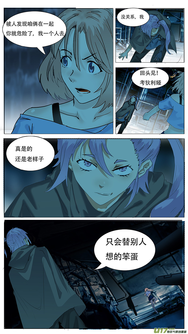 第 11 页
