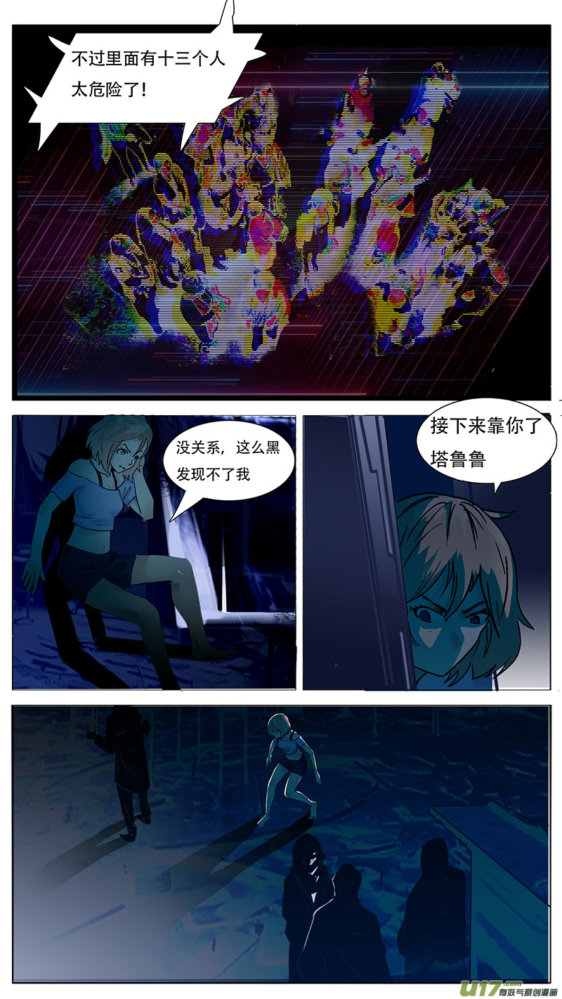 第 13 页
