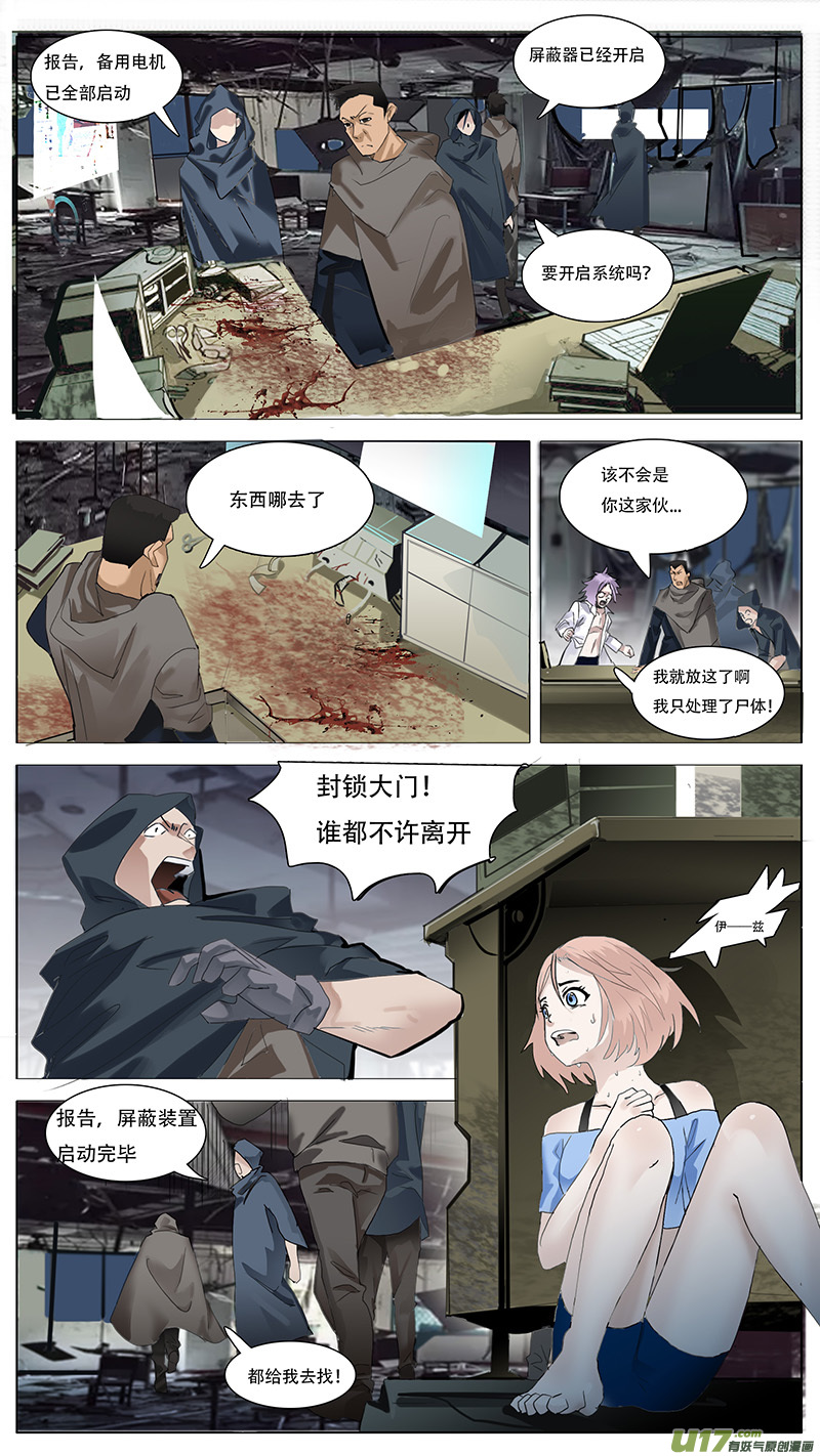 第 15 页