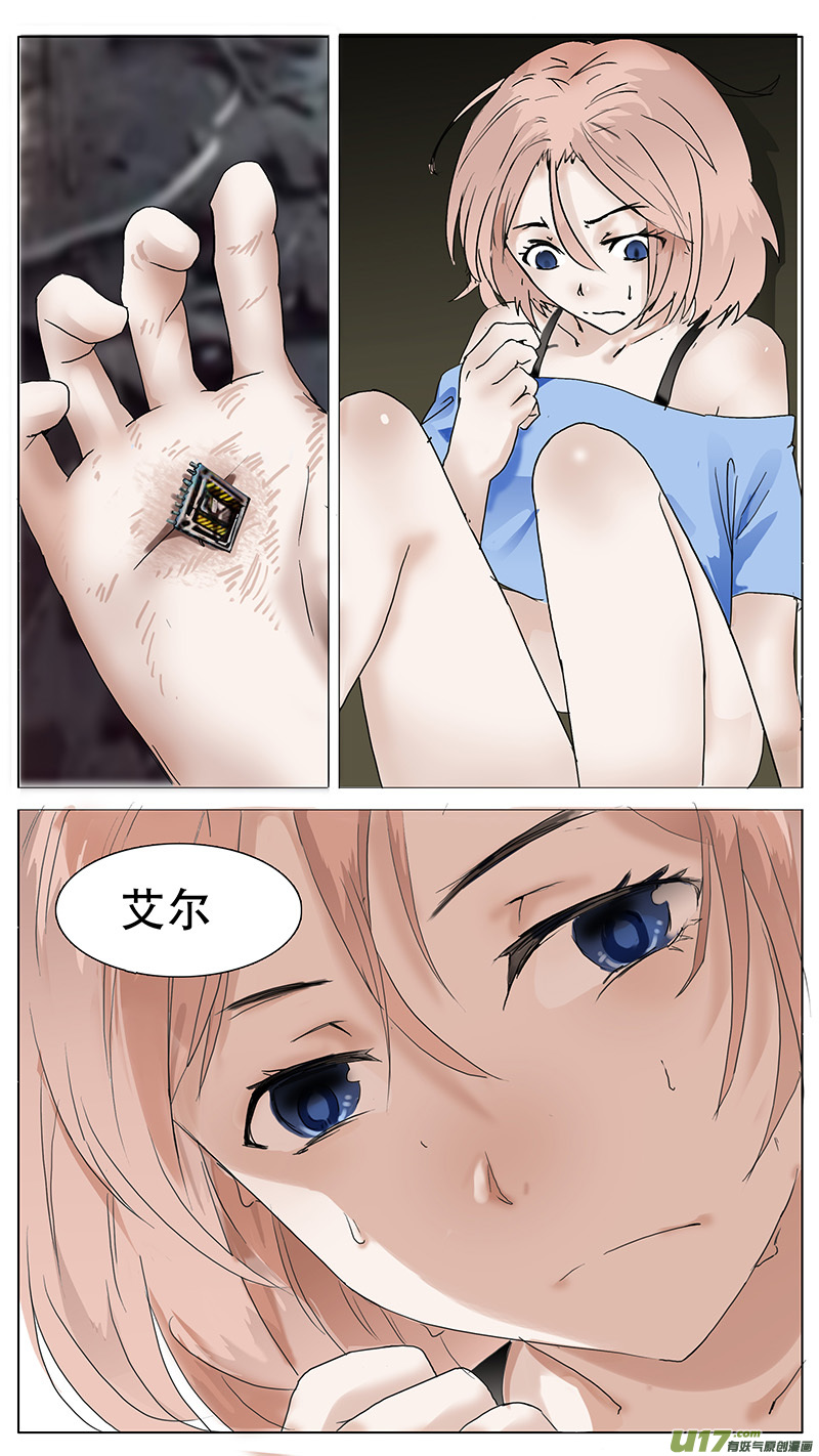 第 16 页