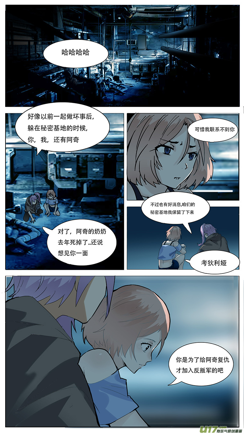 第 9 页