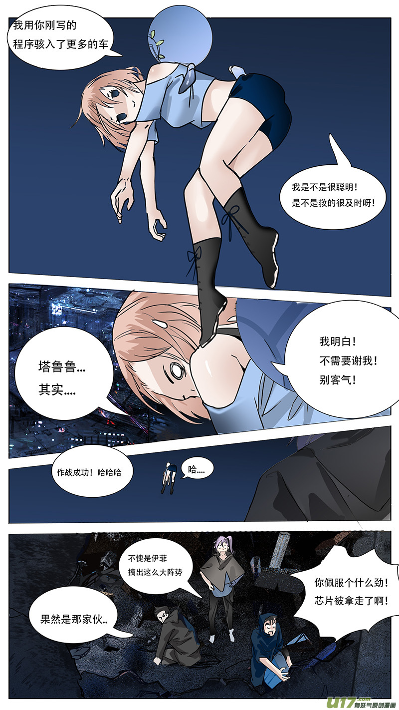 第 11 页