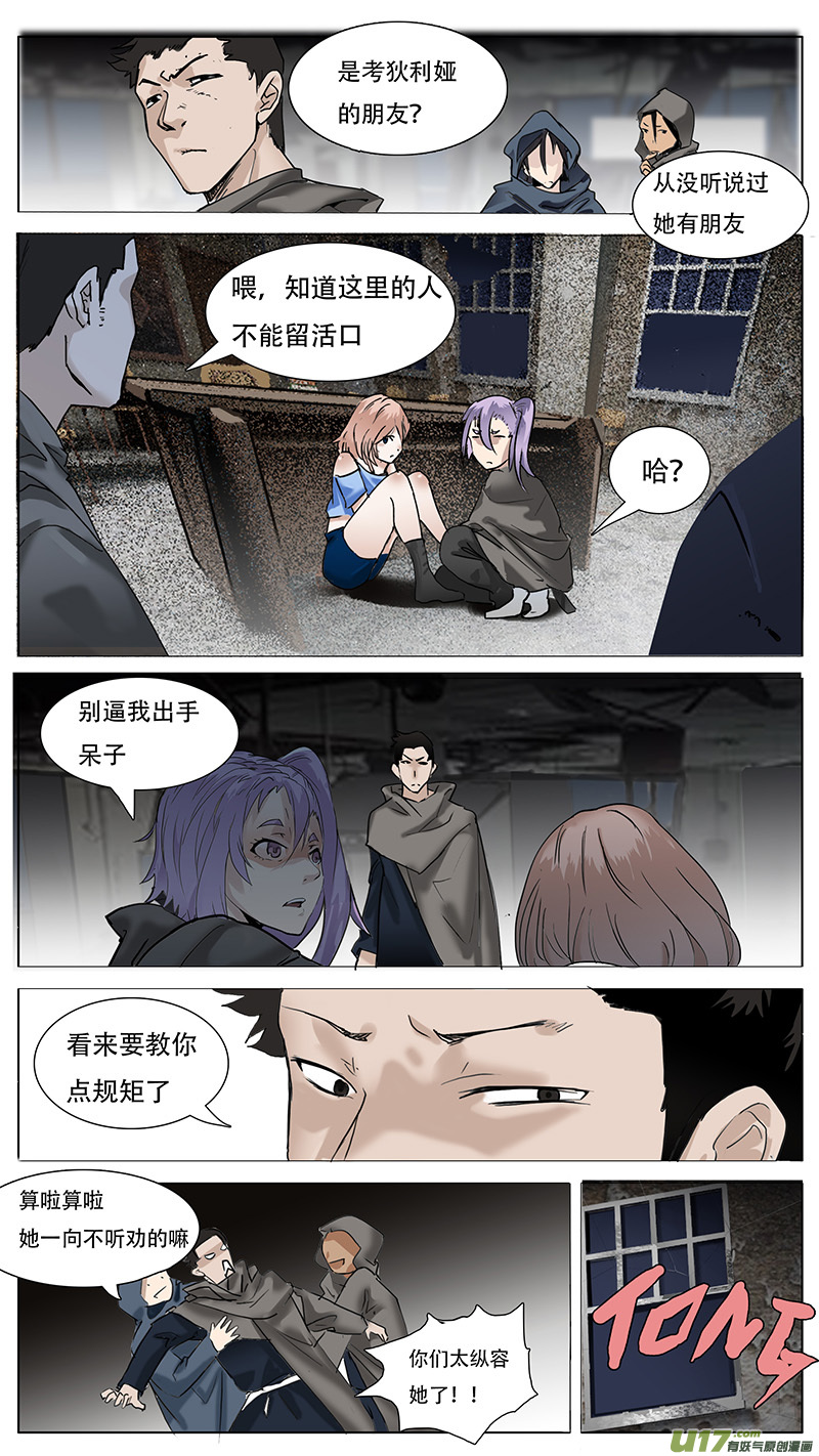 第 5 页