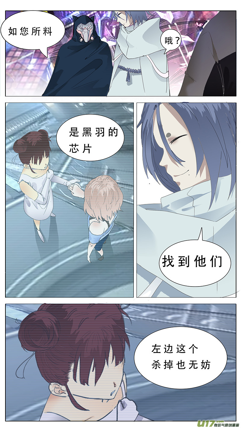 第 11 页