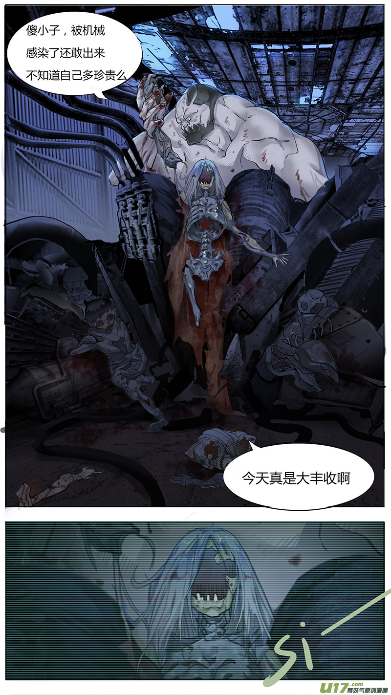 第 10 页
