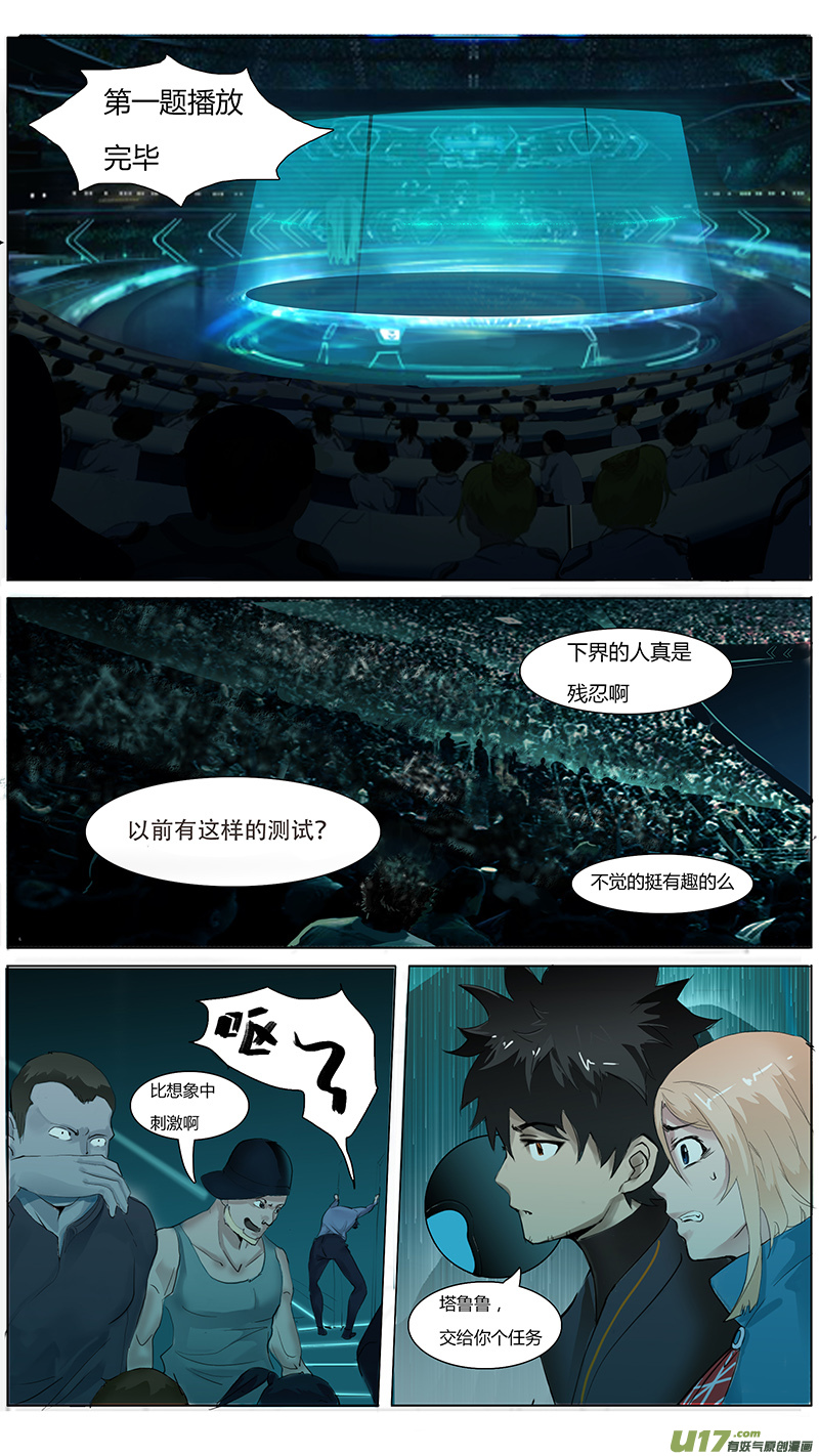 第 11 页