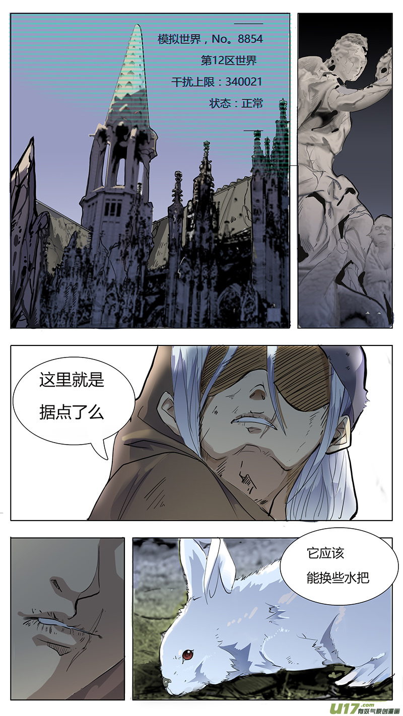 第 6 页