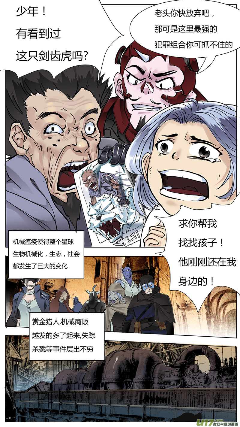 第 8 页