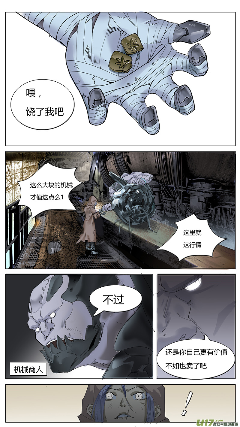 第 9 页