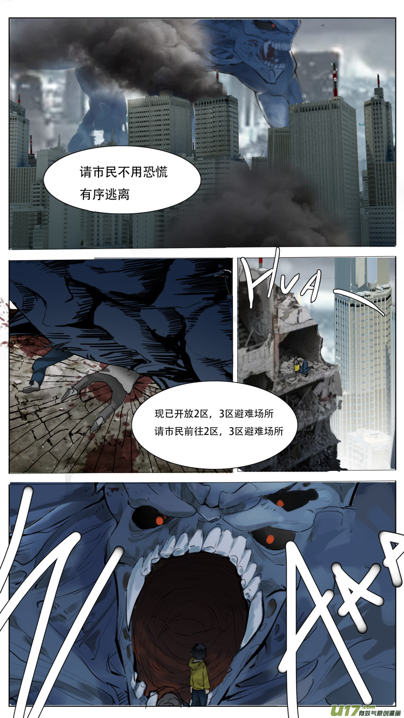 第 6 页