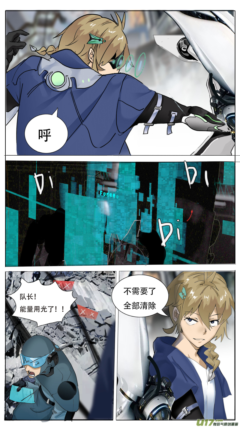 第 9 页