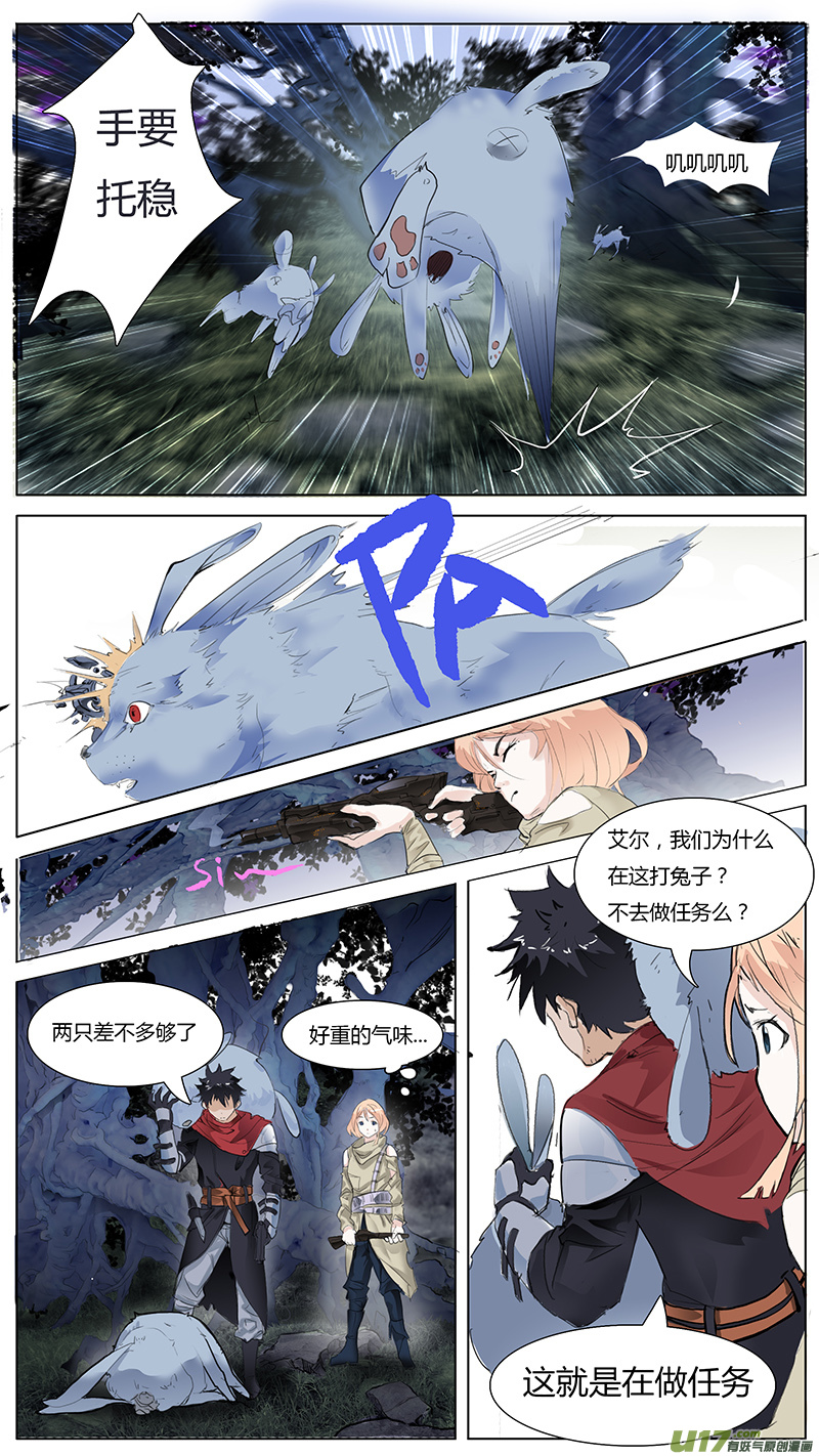 第 5 页