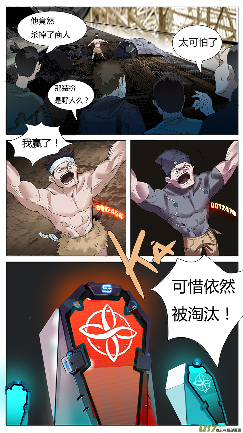 第 9 页