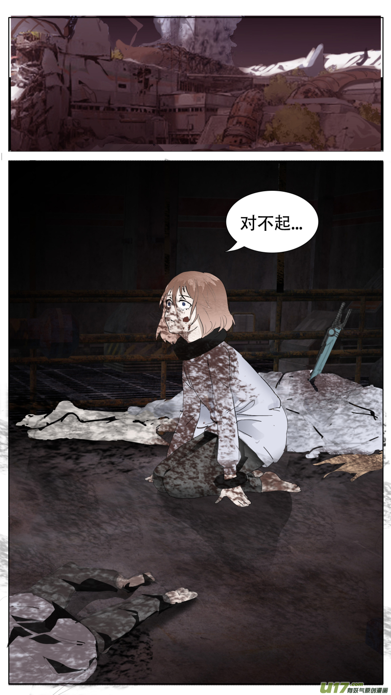 第 11 页
