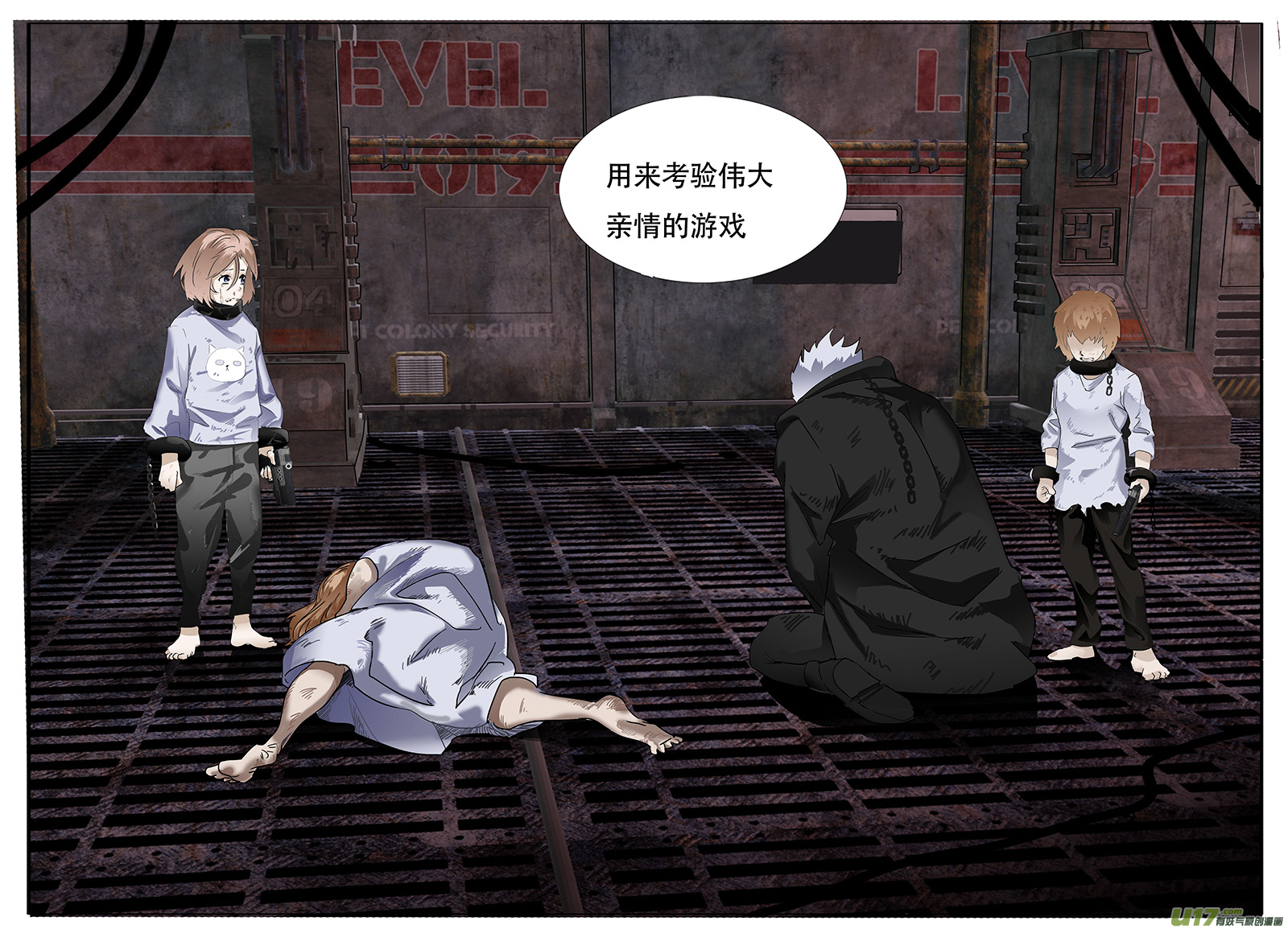 第 2 页