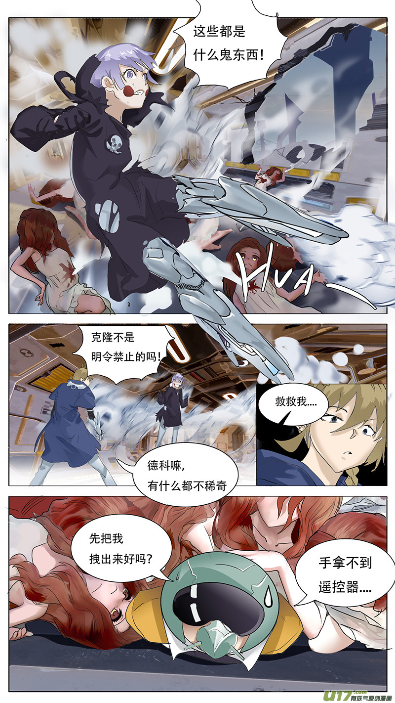 第 10 页