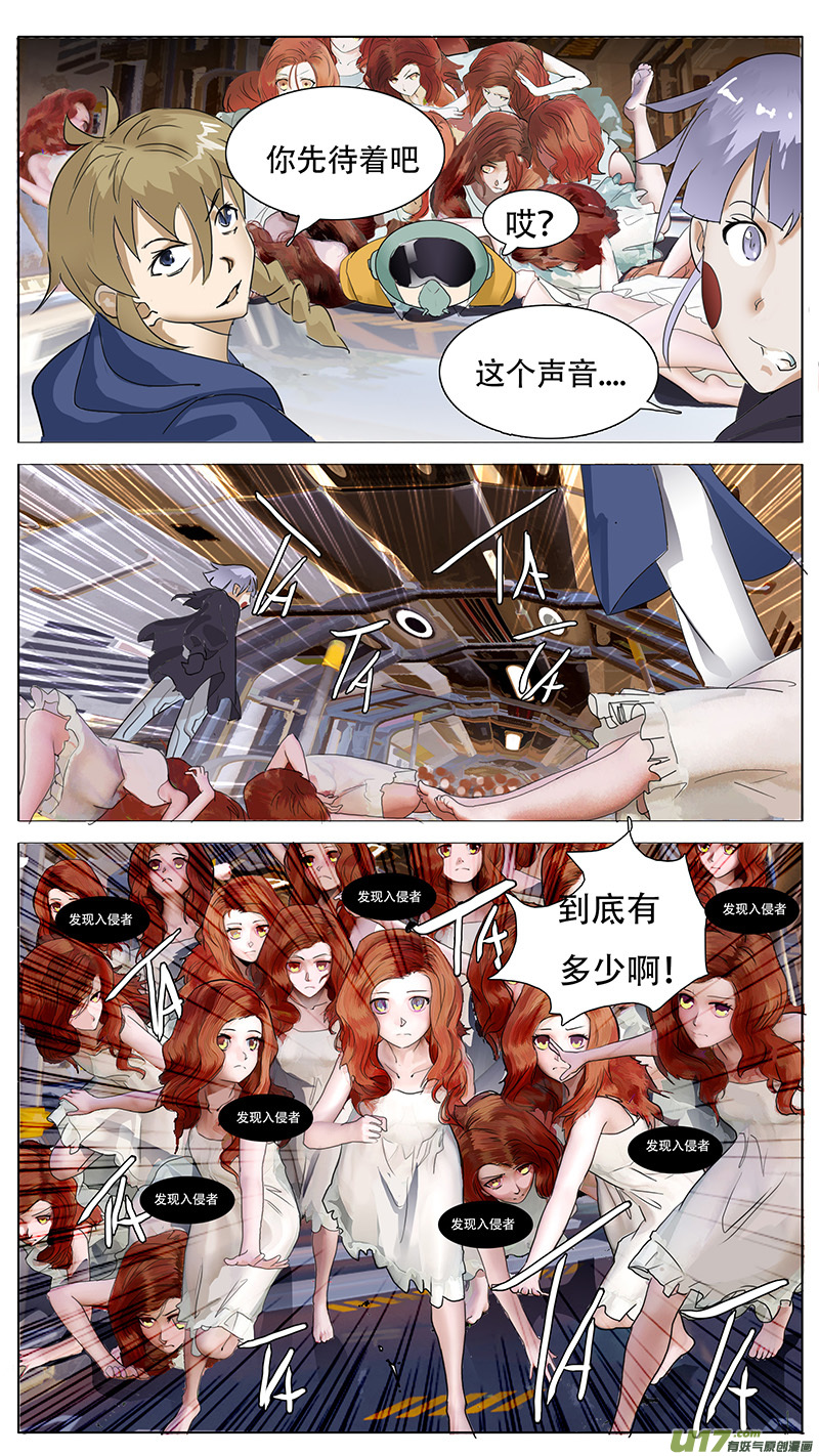 第 11 页