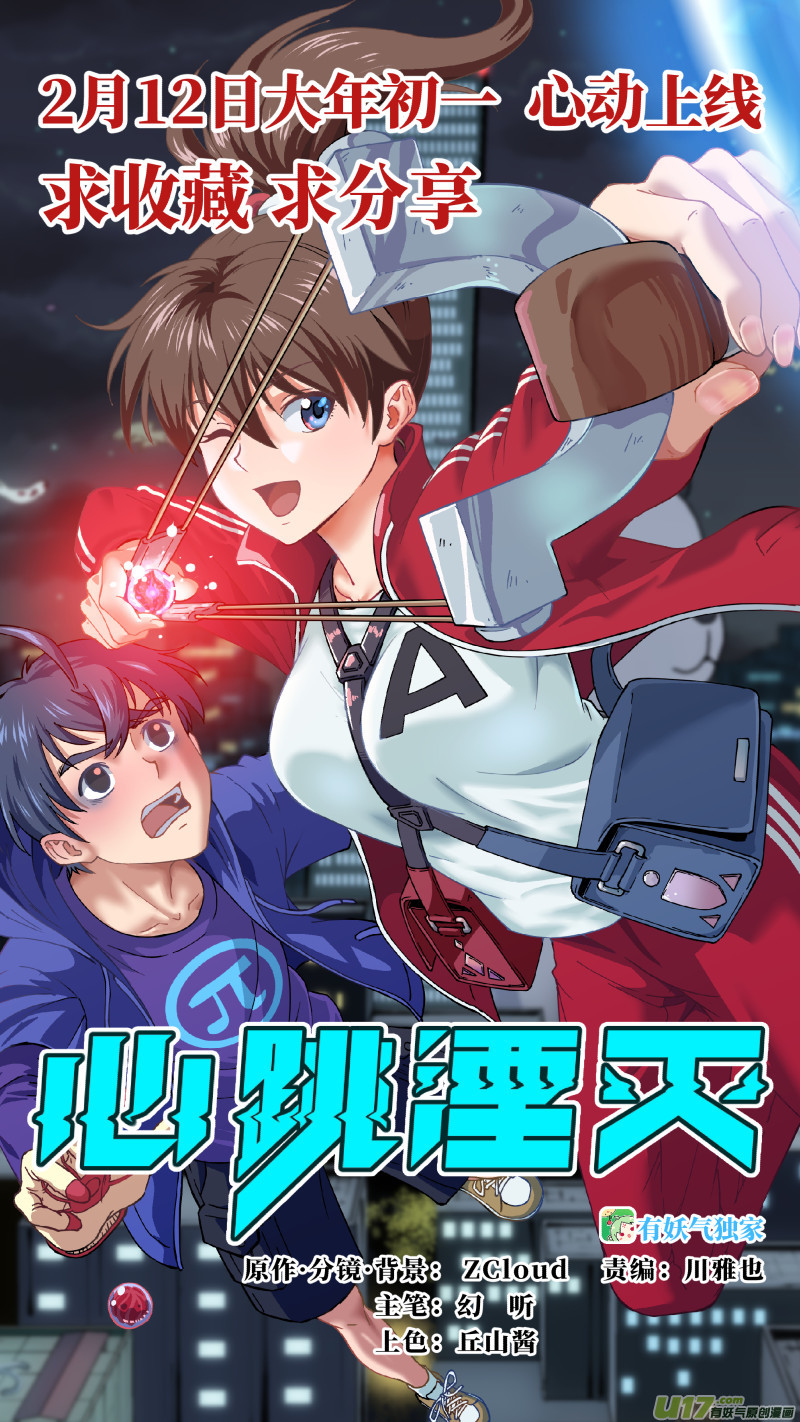 第 14 页
