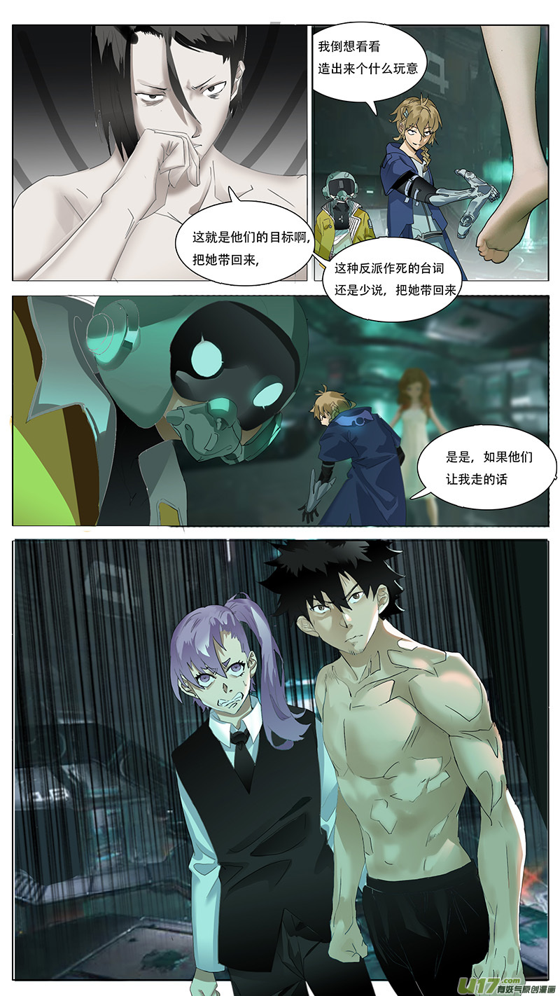 第 10 页