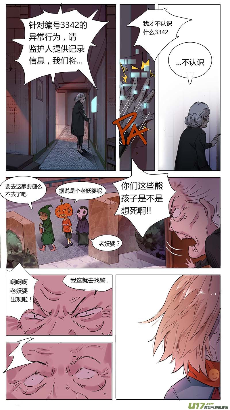 第 14 页