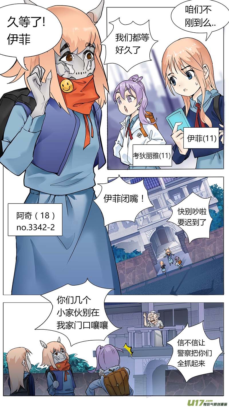 第 3 页