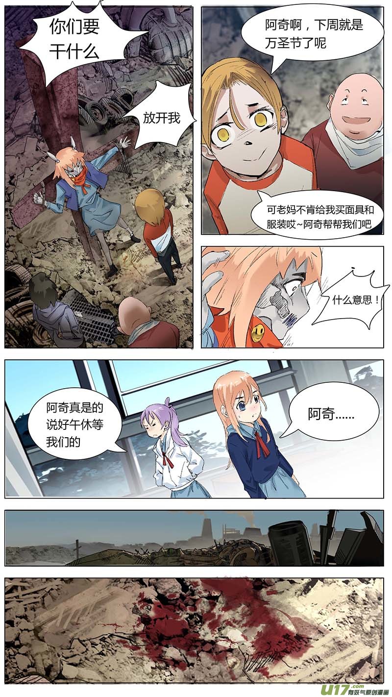 第 6 页