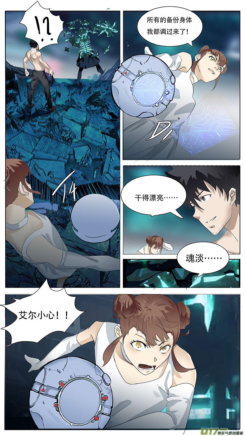 第 6 页