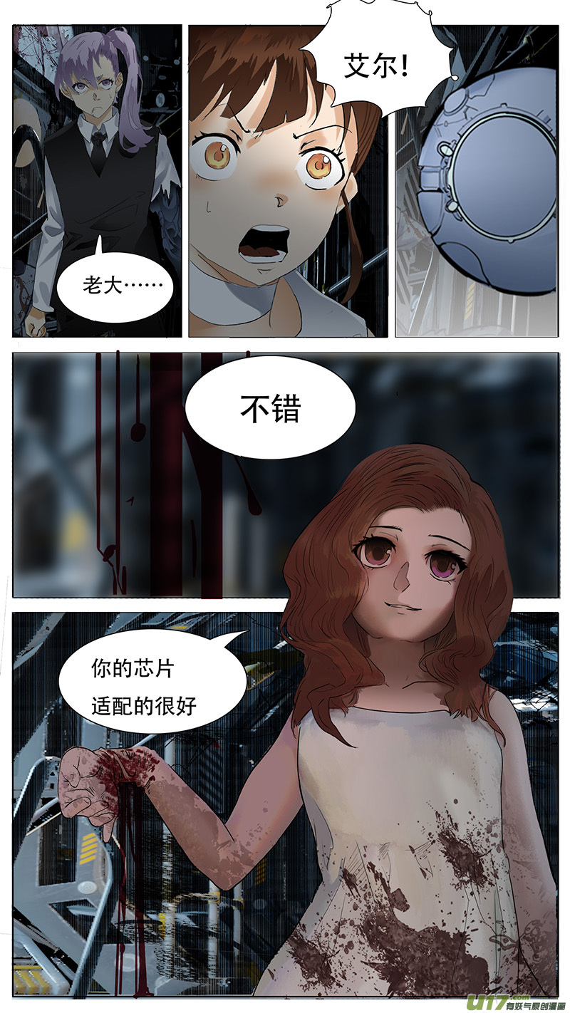第 9 页