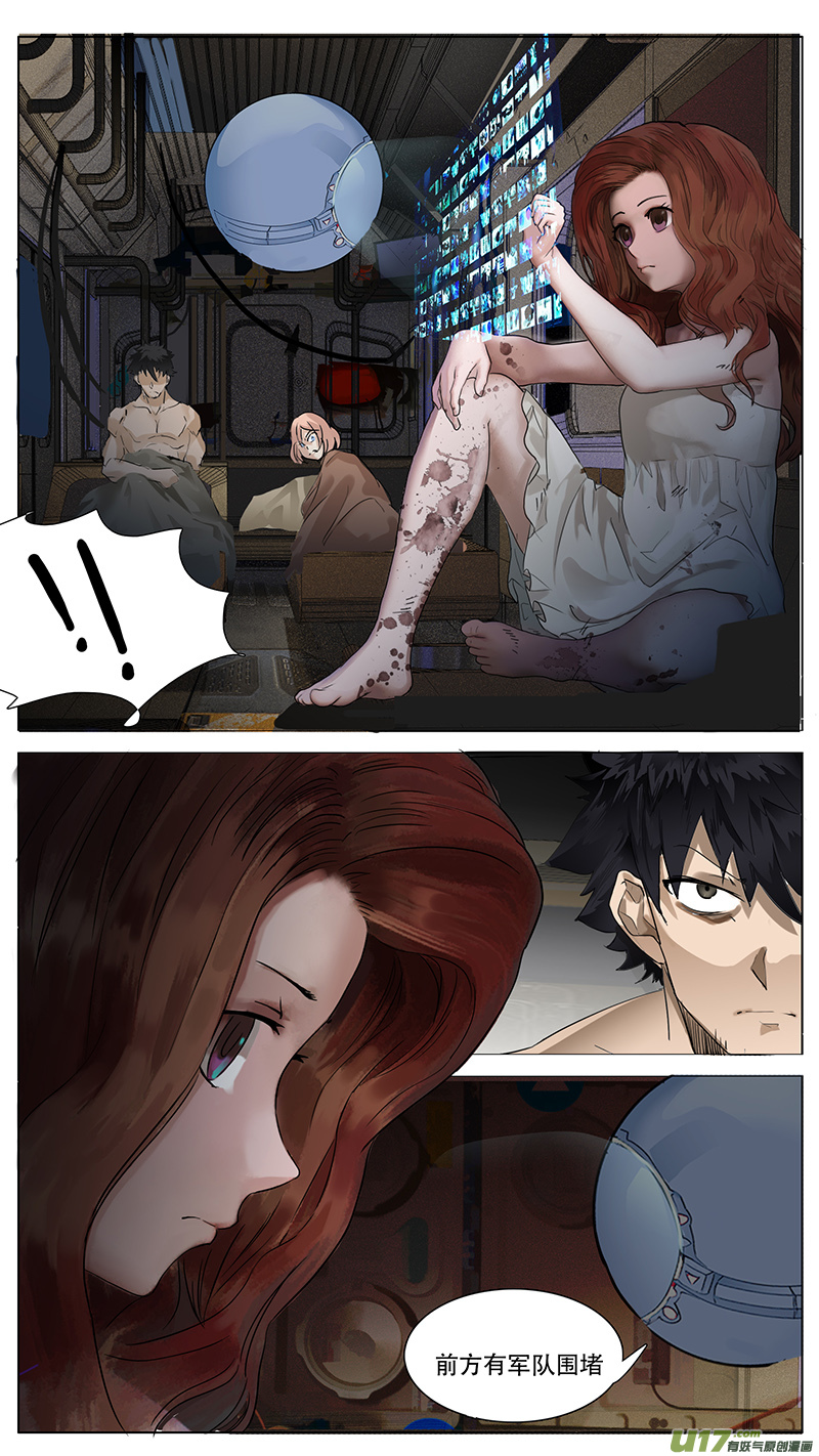 第 11 页