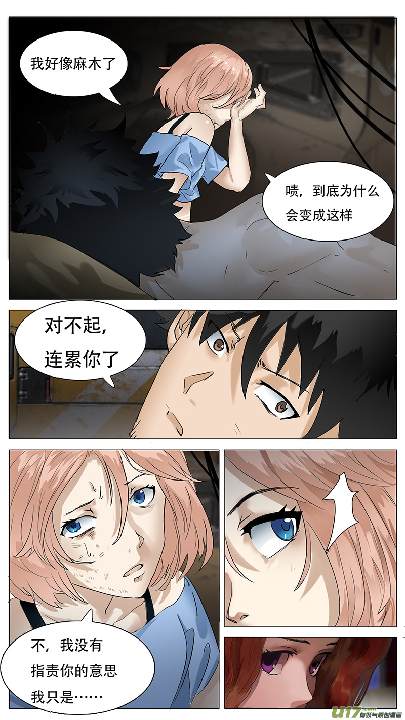 第 8 页