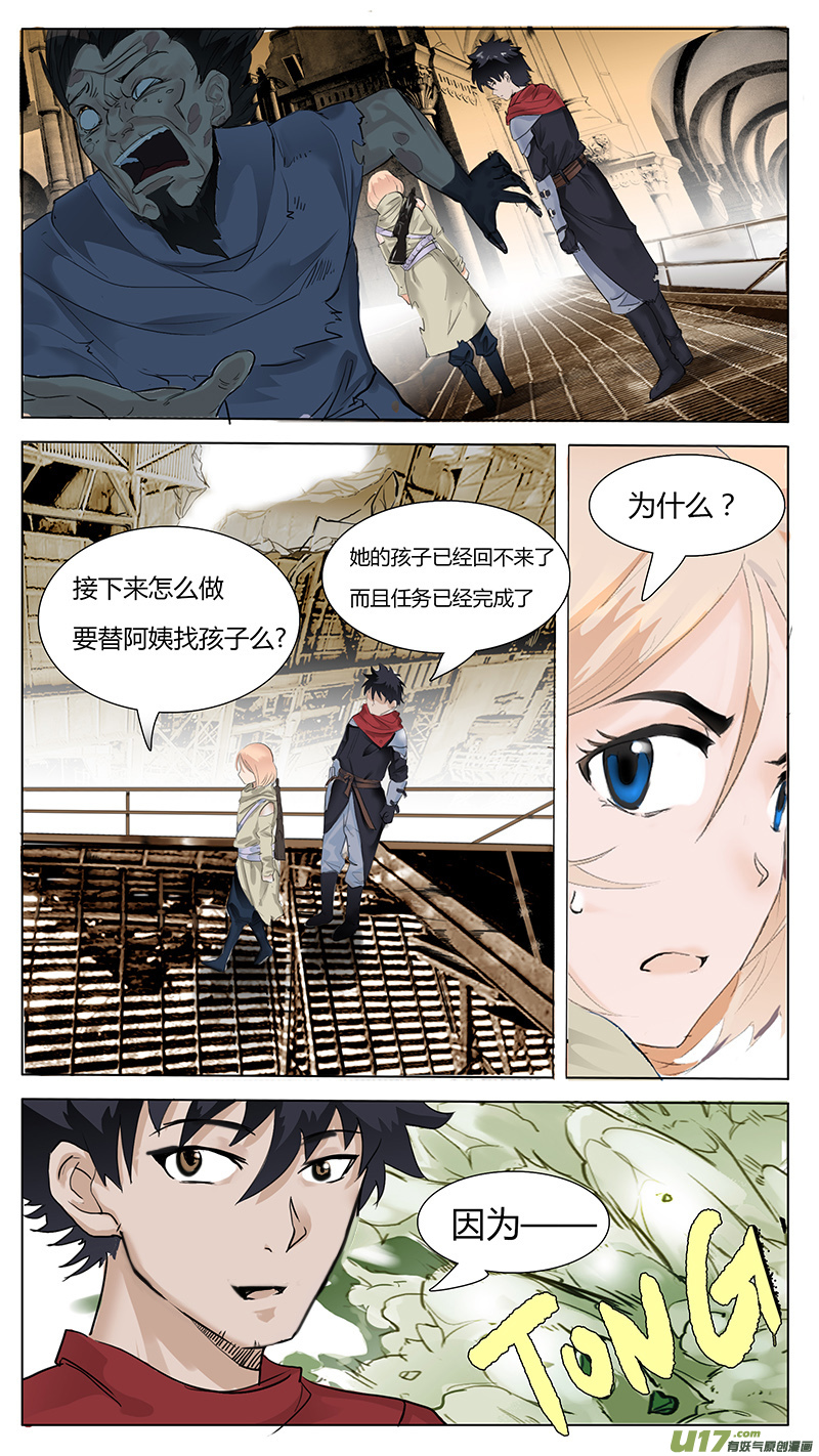 第 10 页