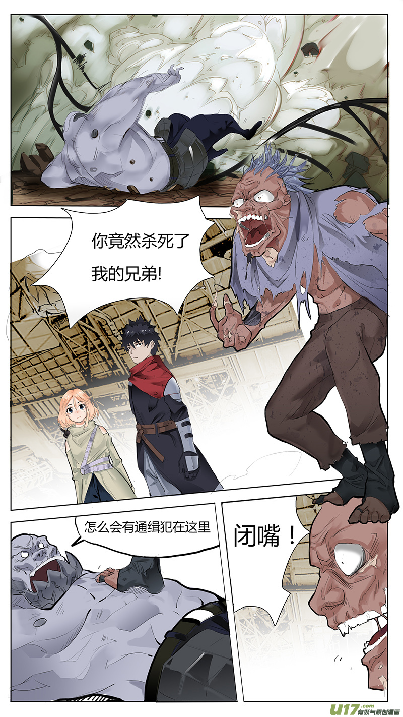 第 11 页