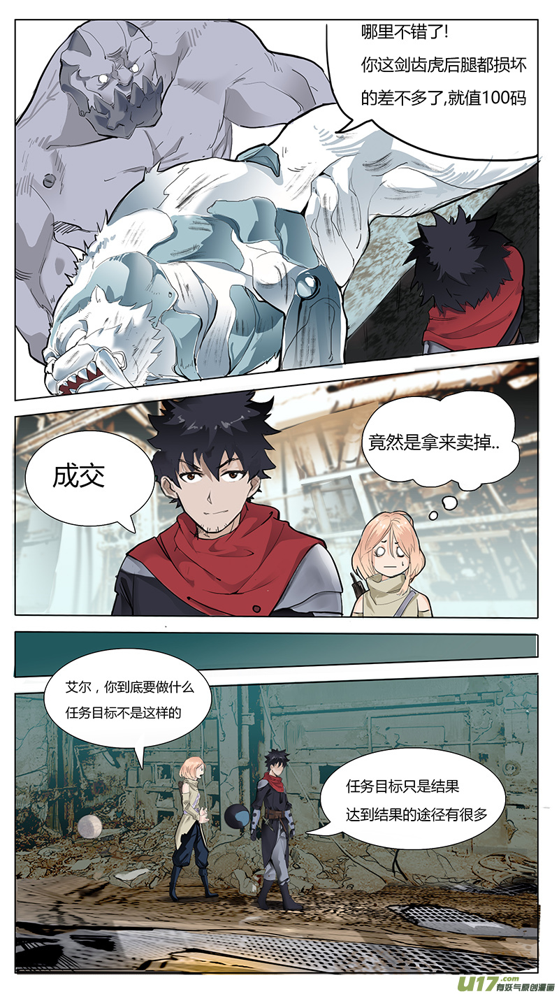第 8 页
