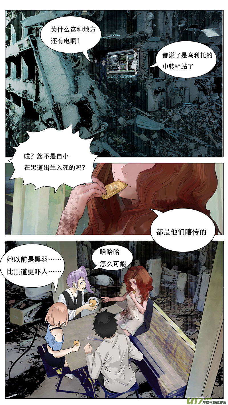 第 7 页