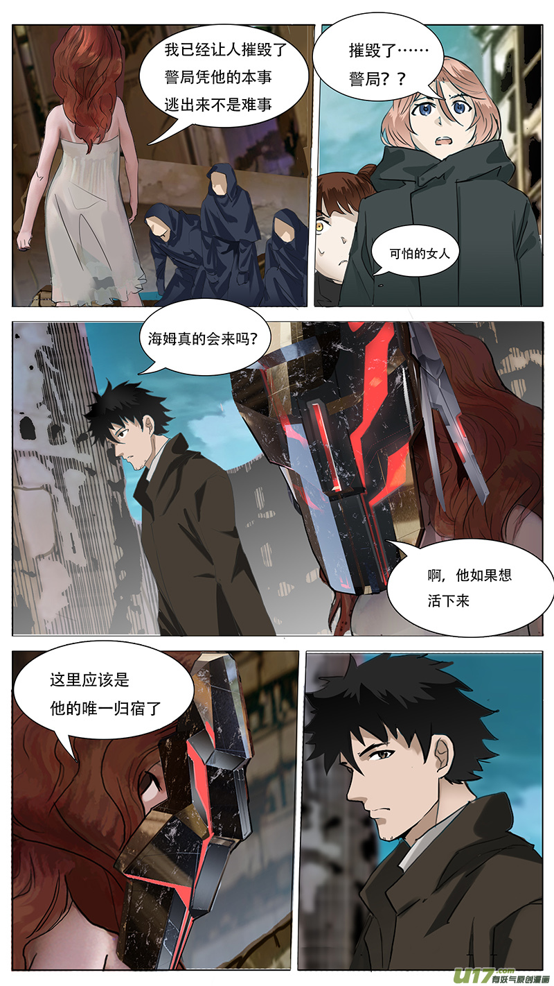 第 8 页