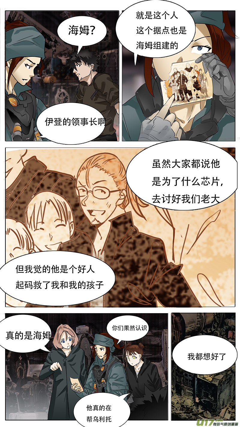 第 11 页