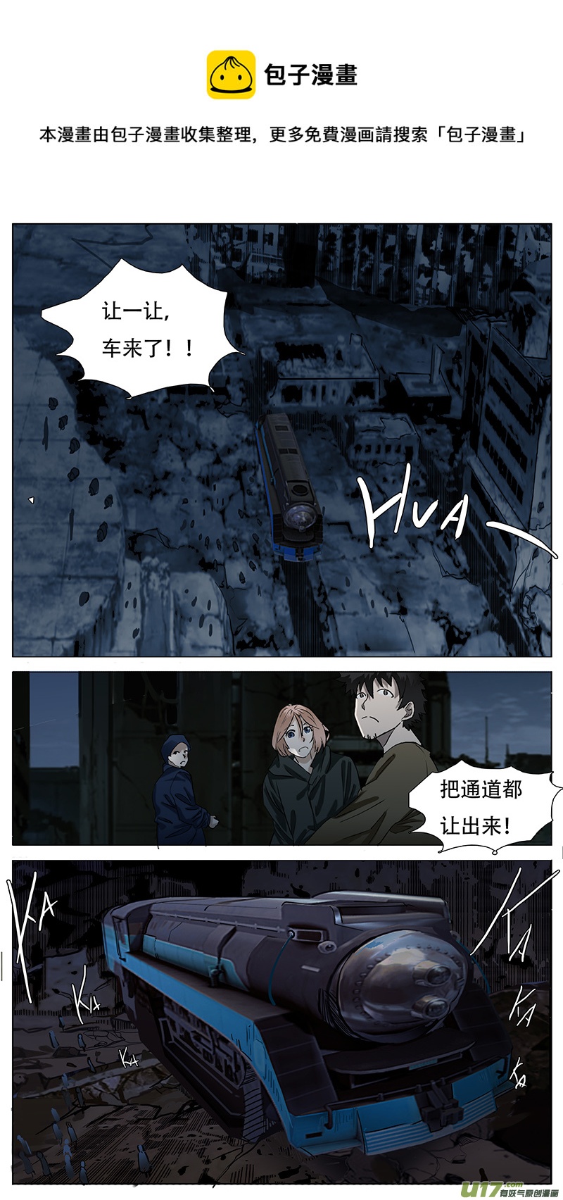 第 7 页