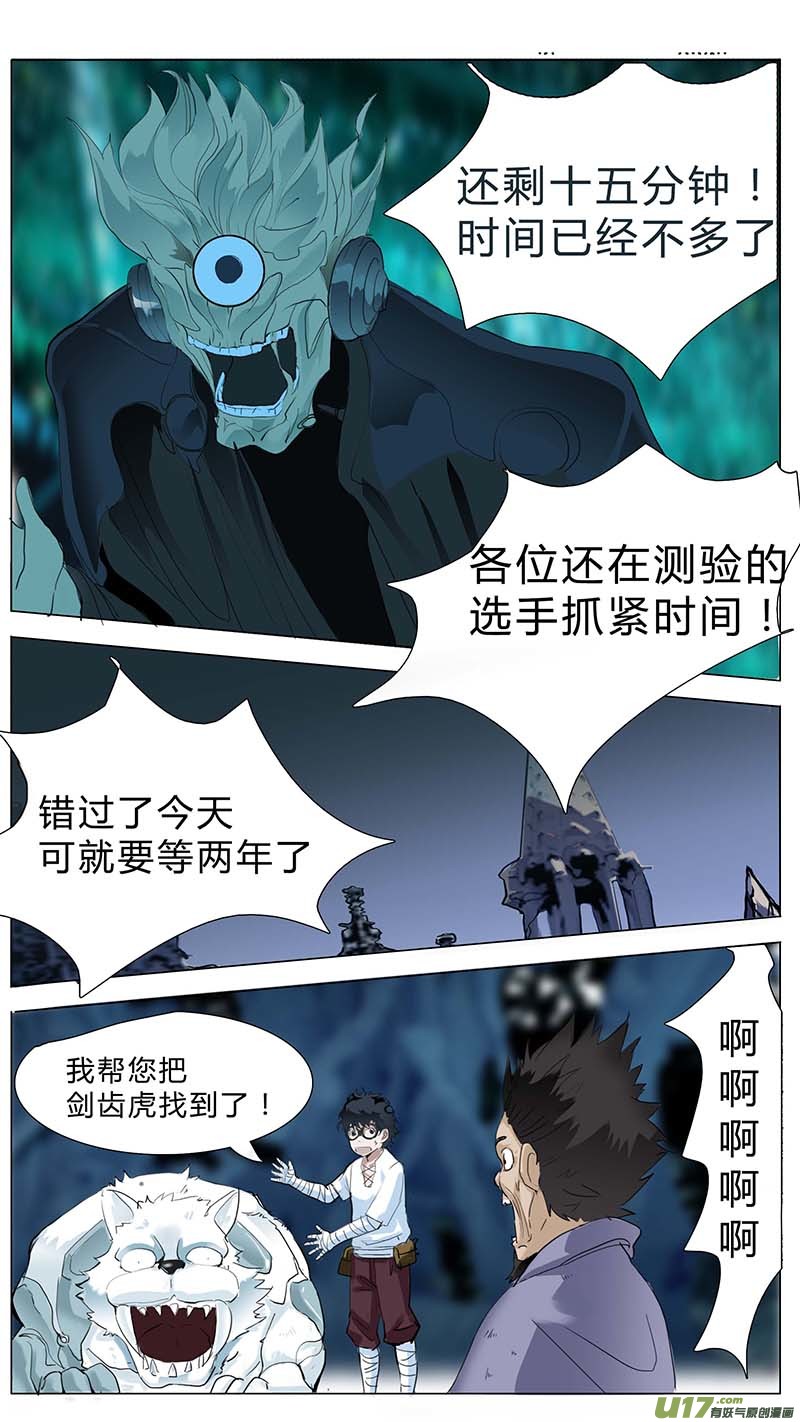 第 7 页
