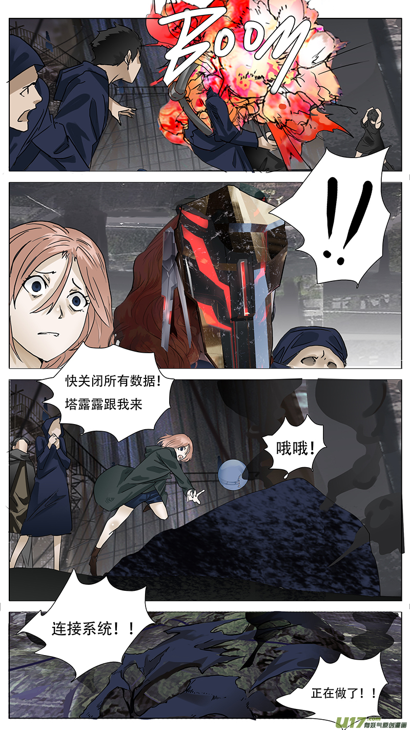 第 6 页