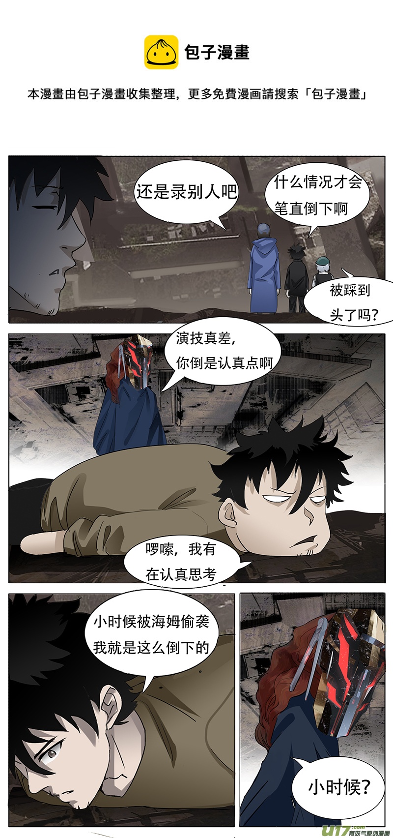 第 11 页