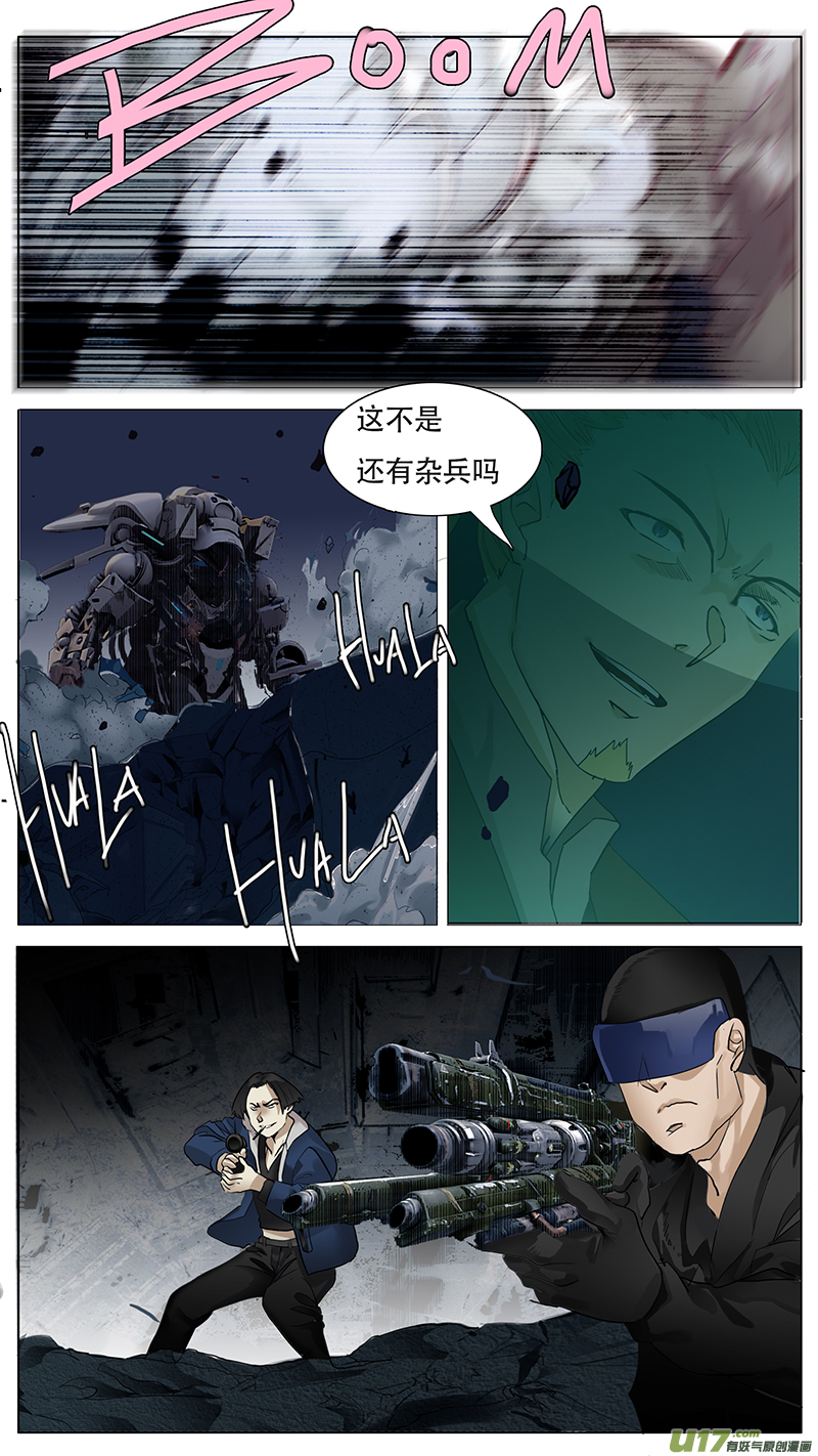 第 5 页