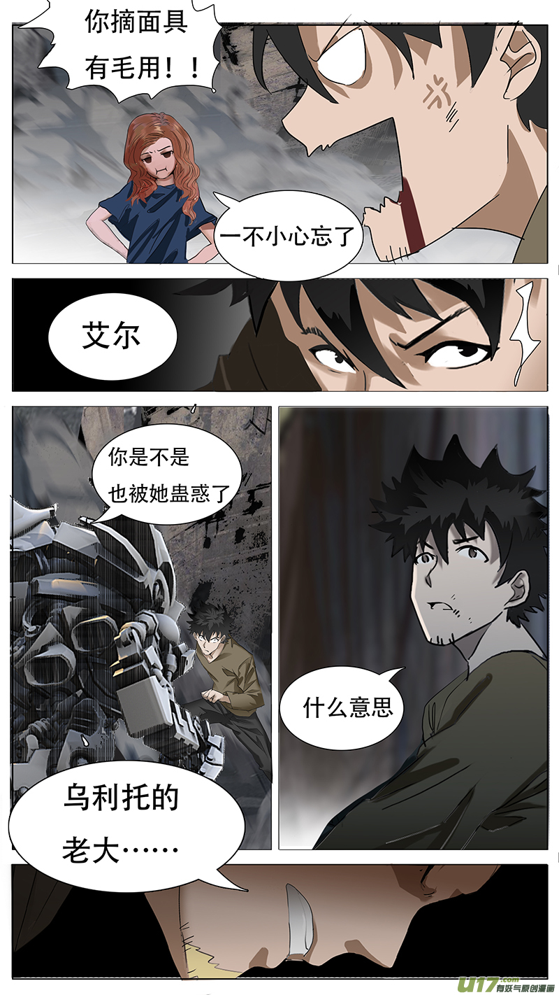 第 12 页