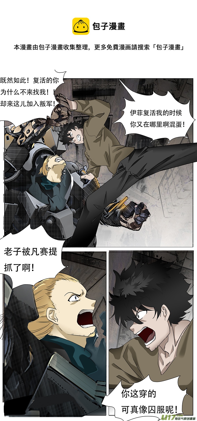 第 6 页