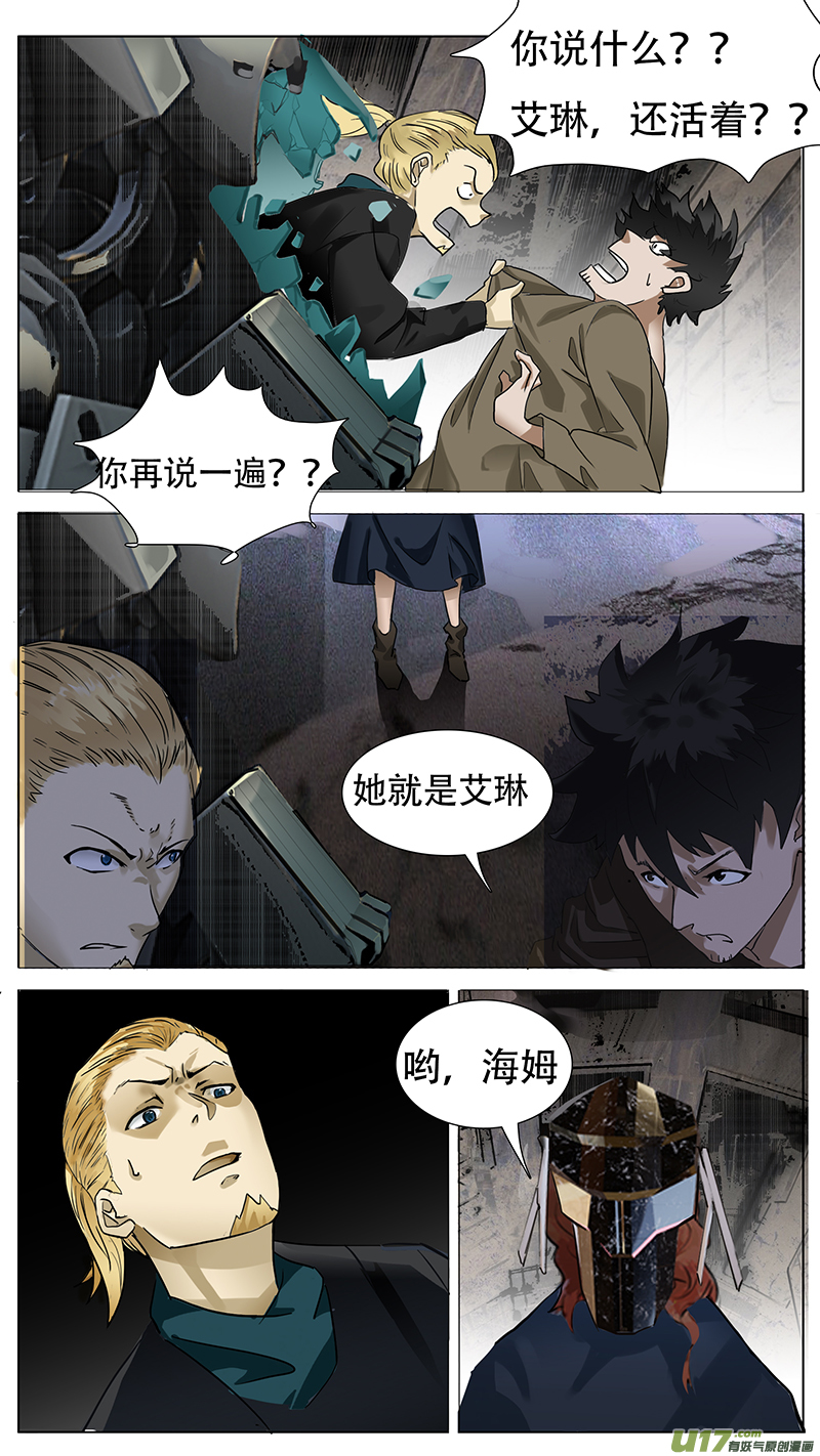 第 8 页