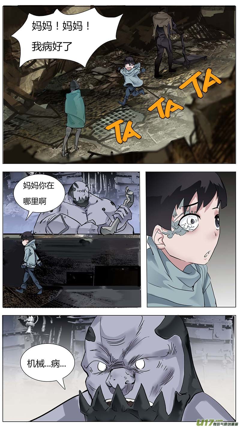 第 11 页