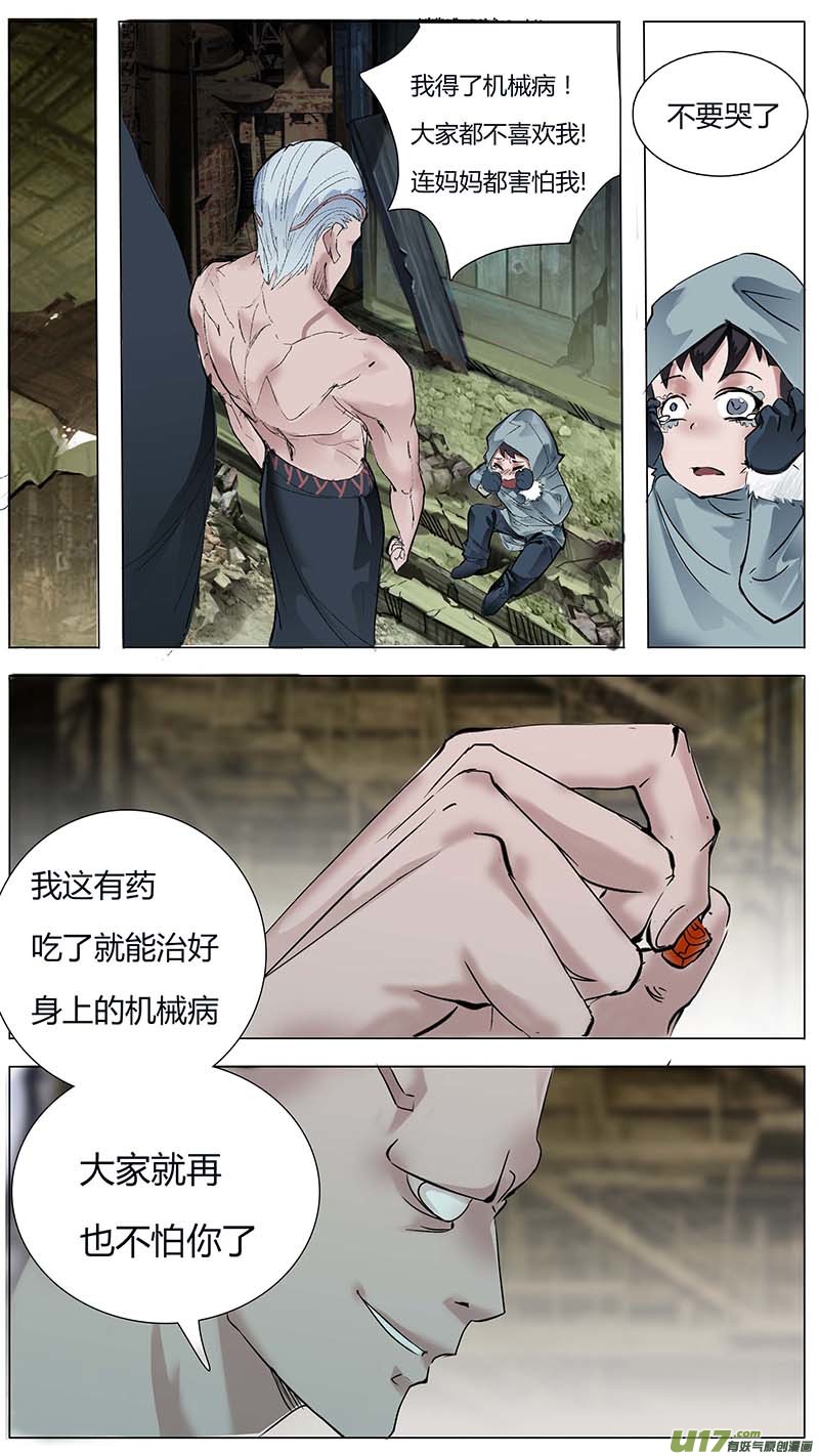 第 7 页