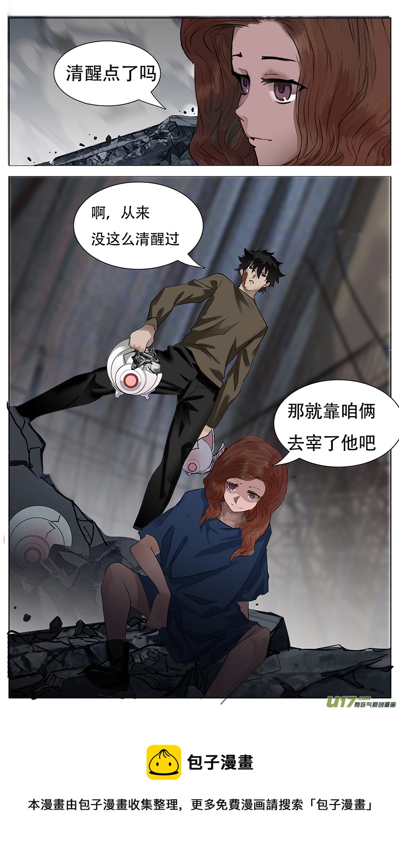 第 14 页