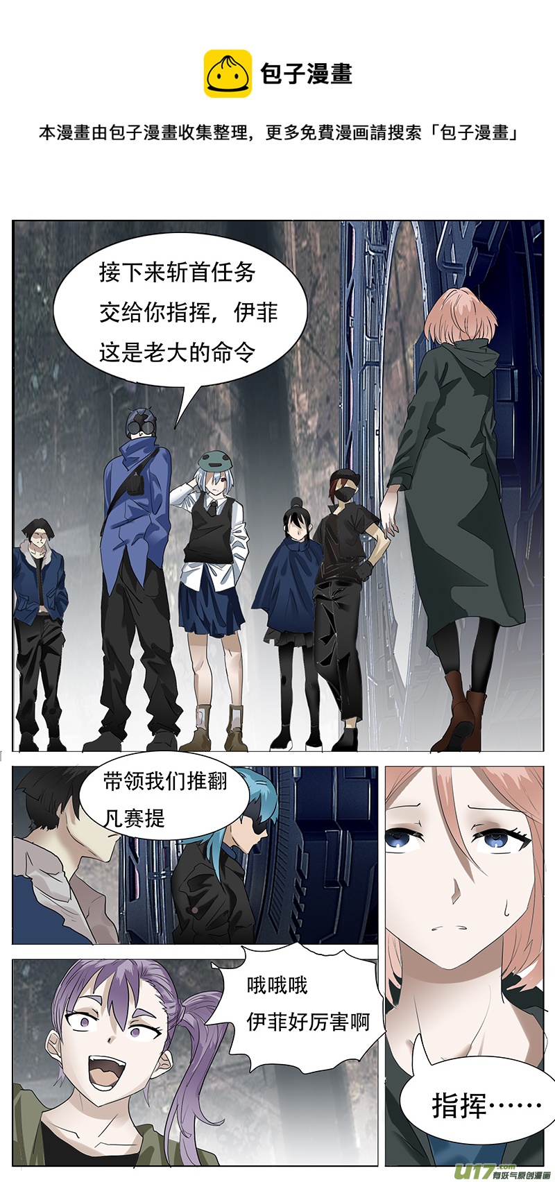 第 7 页