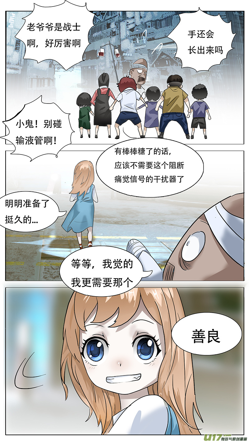 第 11 页