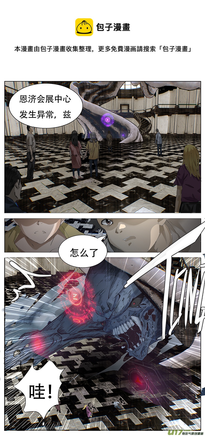 第 11 页